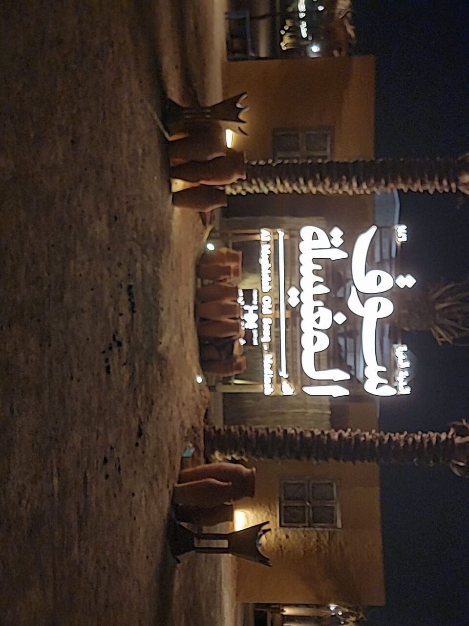 Madinah, Businesses For Sale, Fast Food Restaurant Is For Sale In Madinah Manawwrah Near Masjid Nabawi Pictures And Info