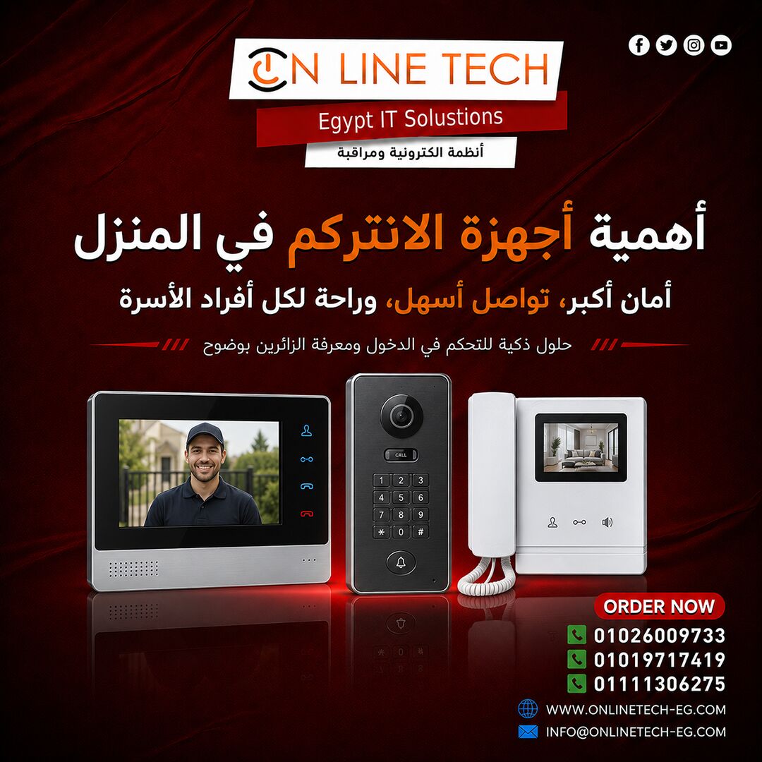 Cairo, Electronics, EGP 1,  أهمية أجهزة الانتركم – أمان يبدأ من باب من