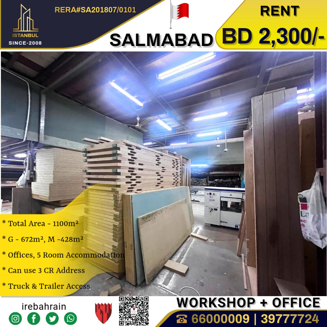Salmabad, Warehouses, BHD 2300,  Workshop With Office And Accommodation In Salmabad