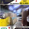 BHD 2300,  Workshop With Office And Accommodation In Salmabad