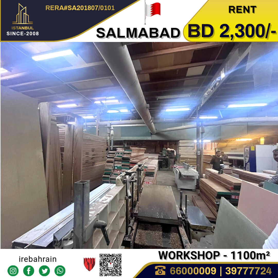 Salmabad, Warehouses, BHD 2300,  Workshop With Office And Accommodation In Salmabad