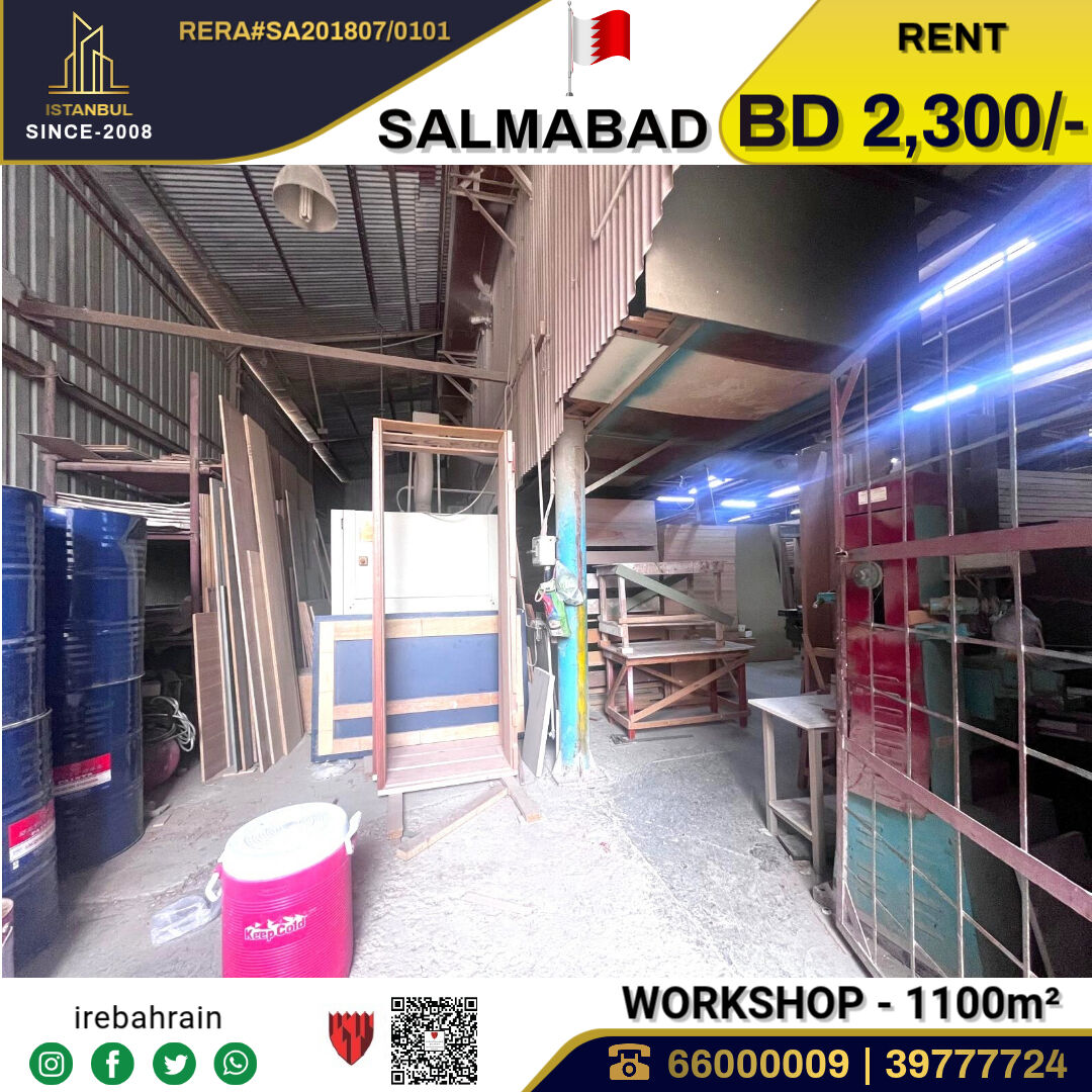 Salmabad, Warehouses, BHD 2300,  Workshop With Office And Accommodation In Salmabad
