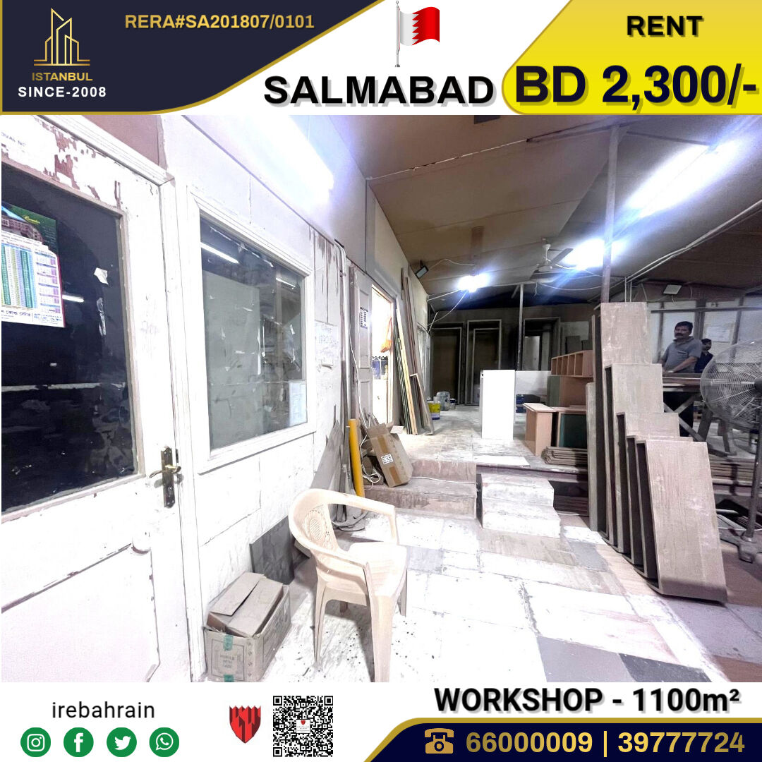 Salmabad, Warehouses, BHD 2300,  Workshop With Office And Accommodation In Salmabad