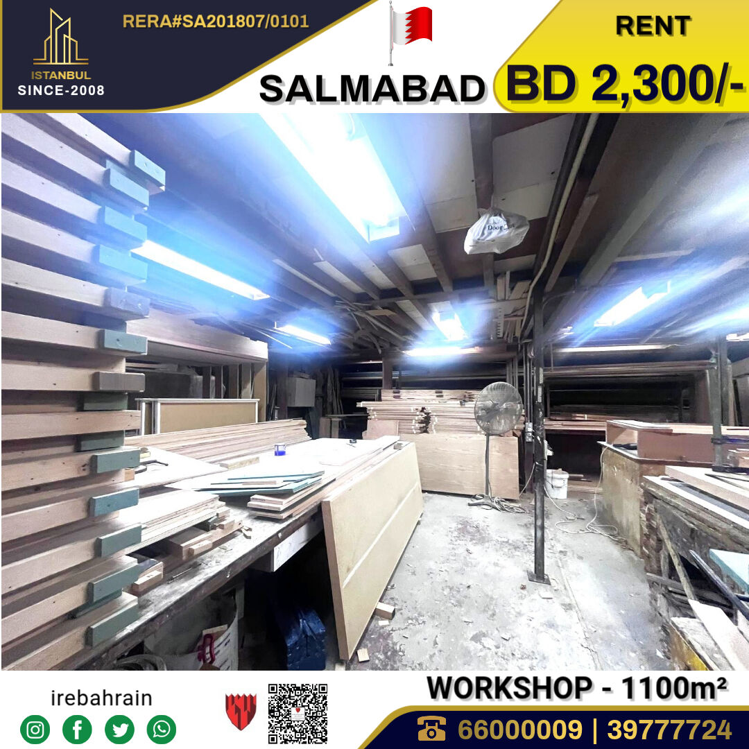 Salmabad, Warehouses, BHD 2300,  Workshop With Office And Accommodation In Salmabad