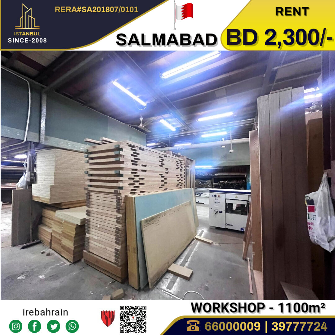 Salmabad, Warehouses, BHD 2300,  Workshop With Office And Accommodation In Salmabad