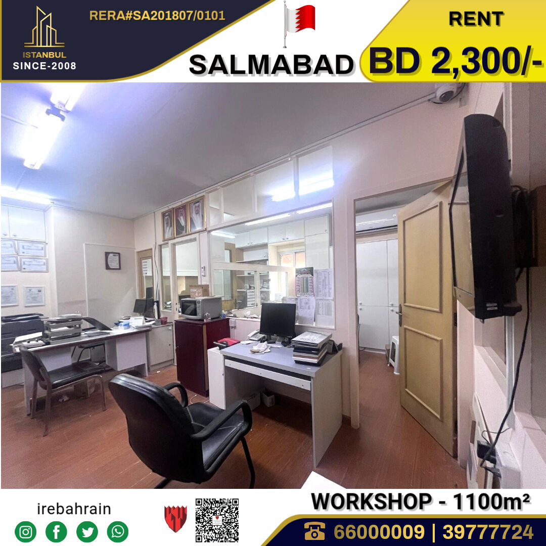 Salmabad, Warehouses, BHD 2300,  Workshop With Office And Accommodation In Salmabad