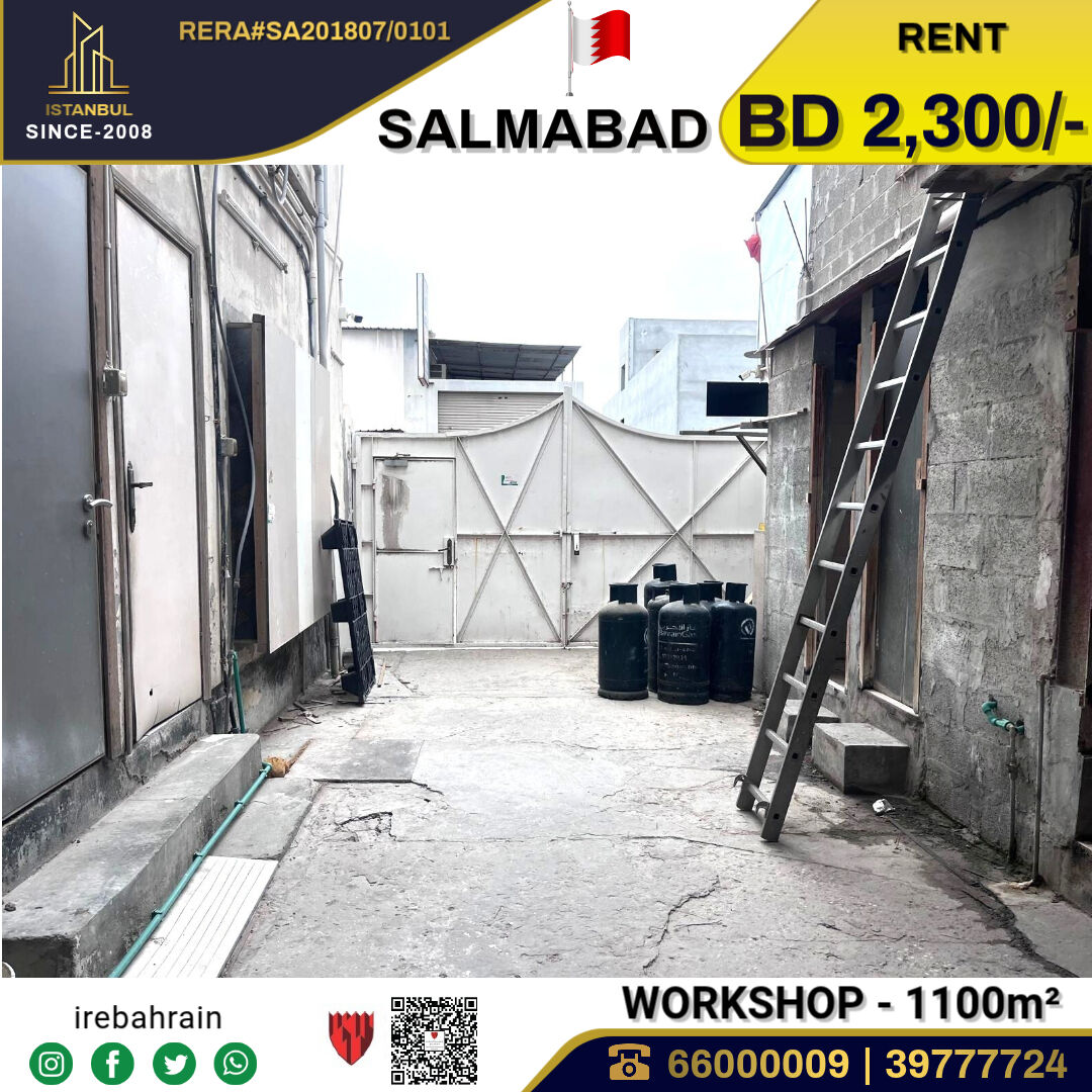 Salmabad, Warehouses, BHD 2300,  Workshop With Office And Accommodation In Salmabad