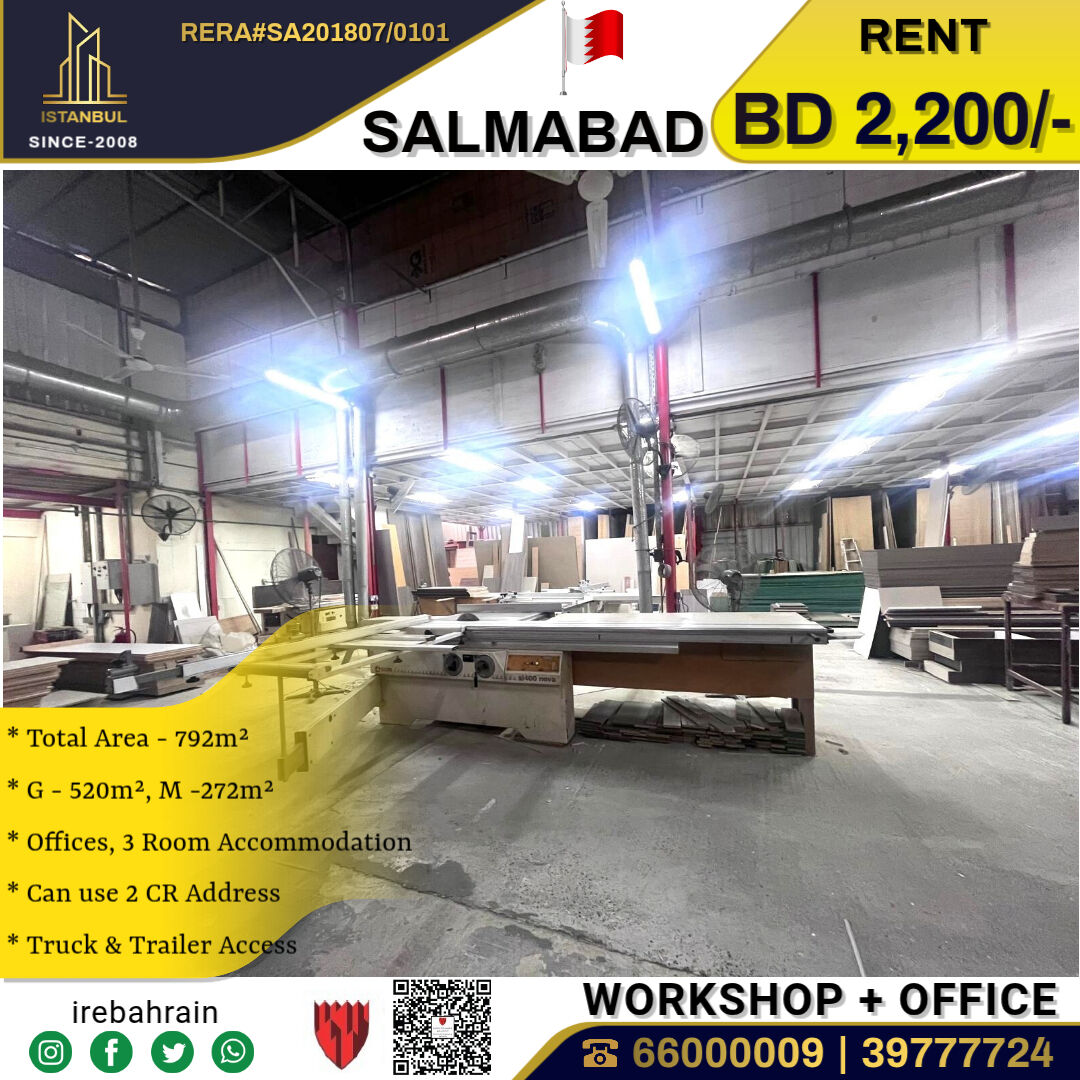 Salmabad, Warehouses, BHD 2200,  Workshop / Garage With Office And Accommodation In Salmabad