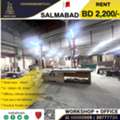 BHD 2200,  Workshop / Garage With Office And Accommodation In Salmabad
