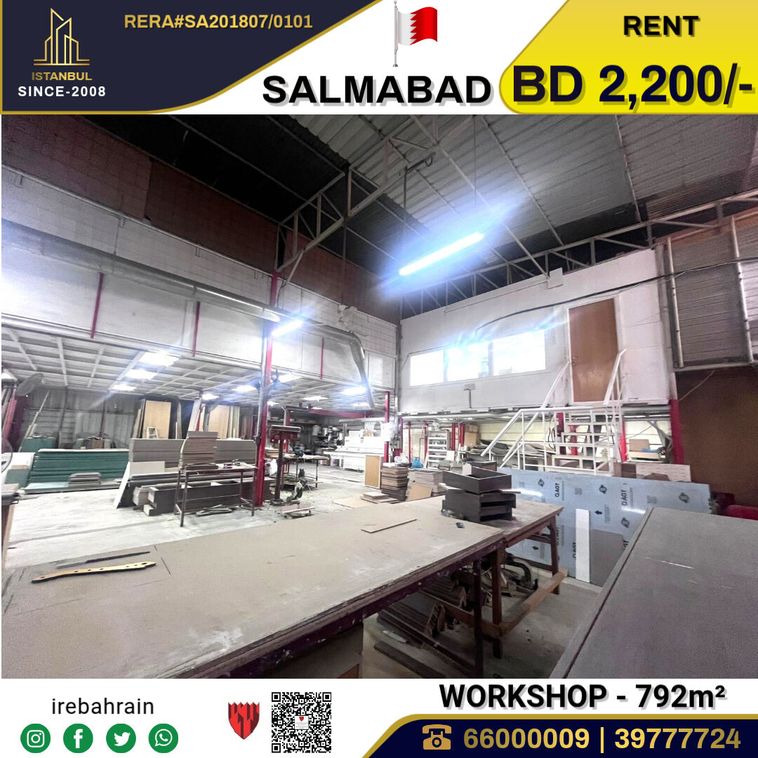 Salmabad, Warehouses, BHD 2200,  Workshop / Garage With Office And Accommodation In Salmabad