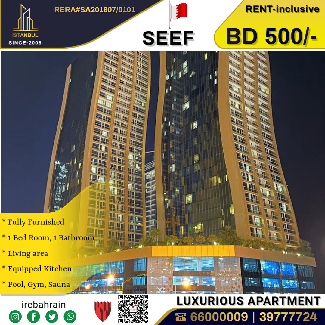 Al Seef, Apartments, Flats, Houses & Villas, BHD 500/month,  Furnished,  1 BR,  Luxurious Modern Apartment For Rent In Seef, Catamaran