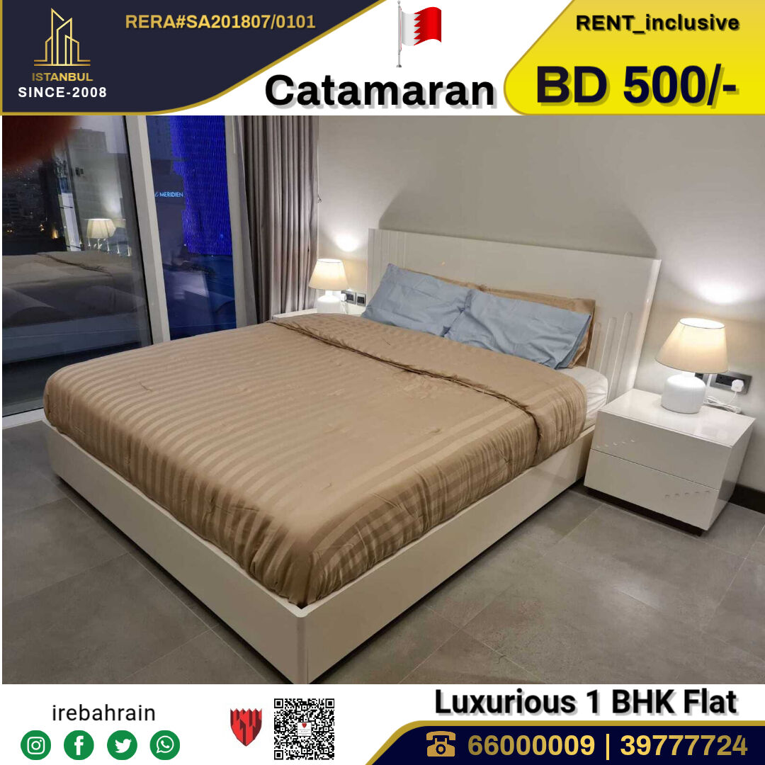 Al Seef, Apartments, Flats, Houses & Villas, BHD 500/month,  Furnished,  1 BR,  Luxurious Modern Apartment For Rent In Seef, Catamaran