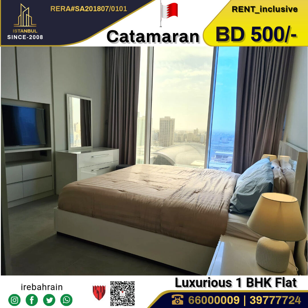 Al Seef, Apartments, Flats, Houses & Villas, BHD 500/month,  Furnished,  1 BR,  Luxurious Modern Apartment For Rent In Seef, Catamaran