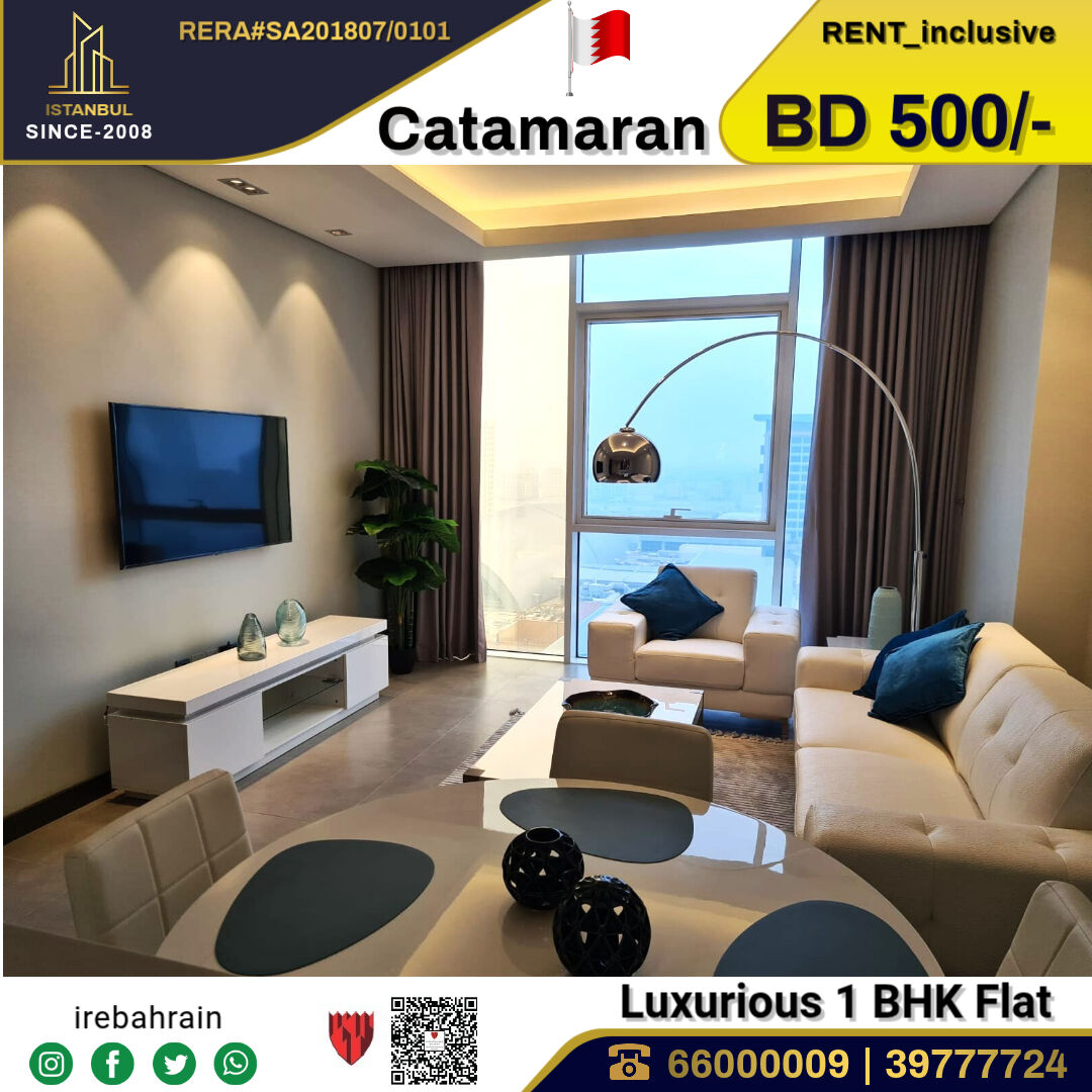 Al Seef, Apartments, Flats, Houses & Villas, BHD 500/month,  Furnished,  1 BR,  Luxurious Modern Apartment For Rent In Seef, Catamaran