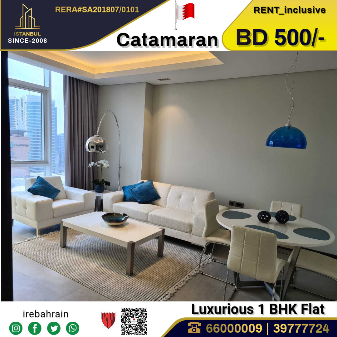 Al Seef, Apartments, Flats, Houses & Villas, BHD 500/month,  Furnished,  1 BR,  Luxurious Modern Apartment For Rent In Seef, Catamaran
