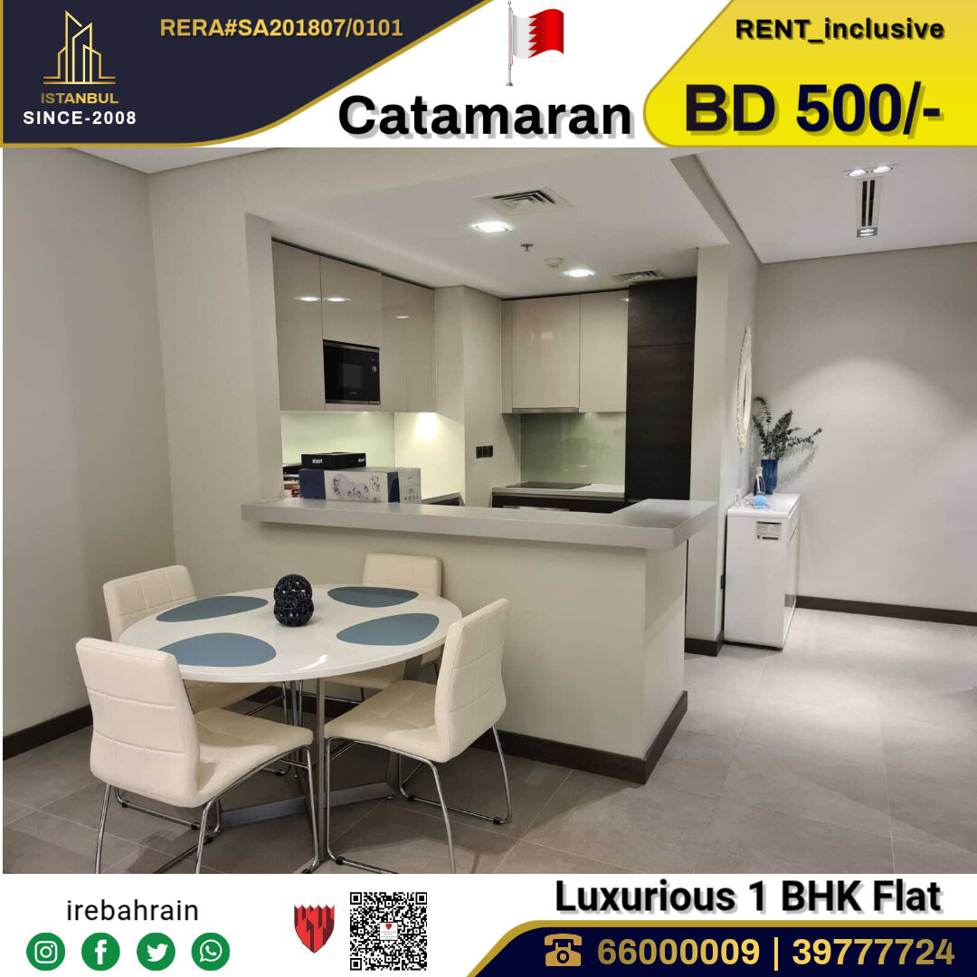 Al Seef, Apartments, Flats, Houses & Villas, BHD 500/month,  Furnished,  1 BR,  Luxurious Modern Apartment For Rent In Seef, Catamaran