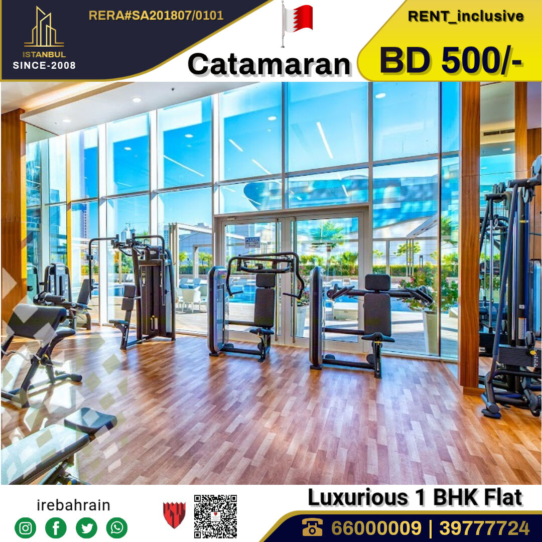 Al Seef, Apartments, Flats, Houses & Villas, BHD 500/month,  Furnished,  1 BR,  Luxurious Modern Apartment For Rent In Seef, Catamaran