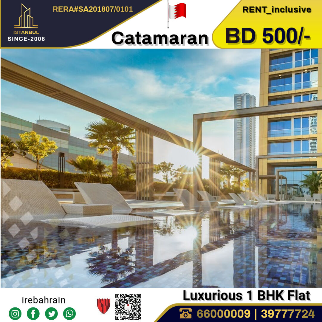 Al Seef, Apartments, Flats, Houses & Villas, BHD 500/month,  Furnished,  1 BR,  Luxurious Modern Apartment For Rent In Seef, Catamaran