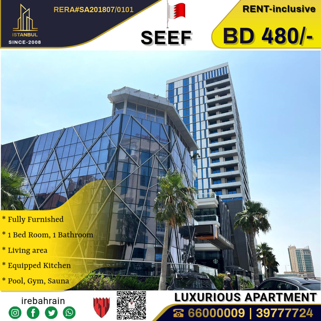 Al Seef, Apartments, Flats, Houses & Villas, BHD 480/month,  Furnished,  1 BR,  Luxurious 1 BHK Apartment For Rent In The Courtyard, Seef