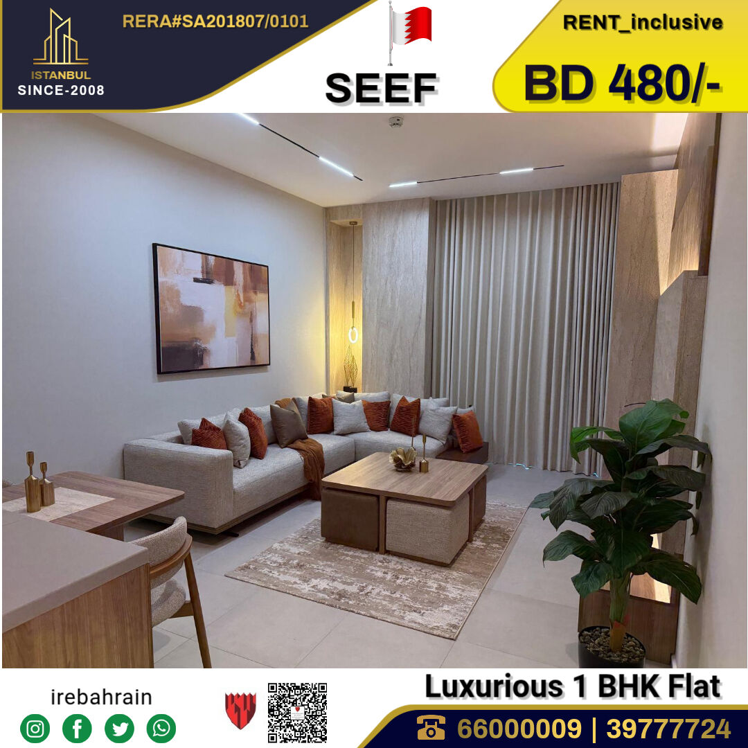 Al Seef, Apartments, Flats, Houses & Villas, BHD 480/month,  Furnished,  1 BR,  Luxurious 1 BHK Apartment For Rent In The Courtyard, Seef