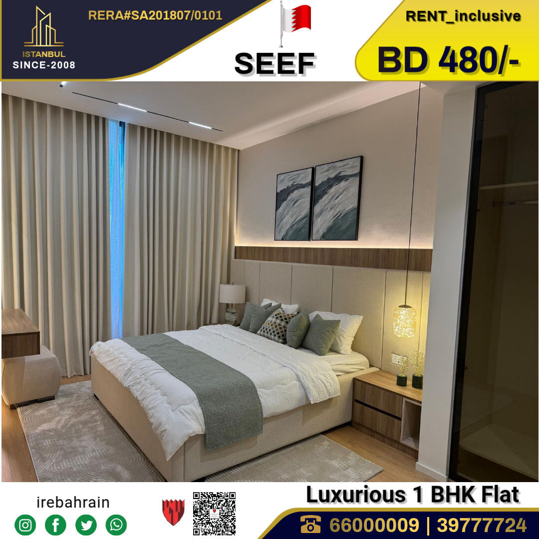 Al Seef, Apartments, Flats, Houses & Villas, BHD 480/month,  Furnished,  1 BR,  Luxurious 1 BHK Apartment For Rent In The Courtyard, Seef