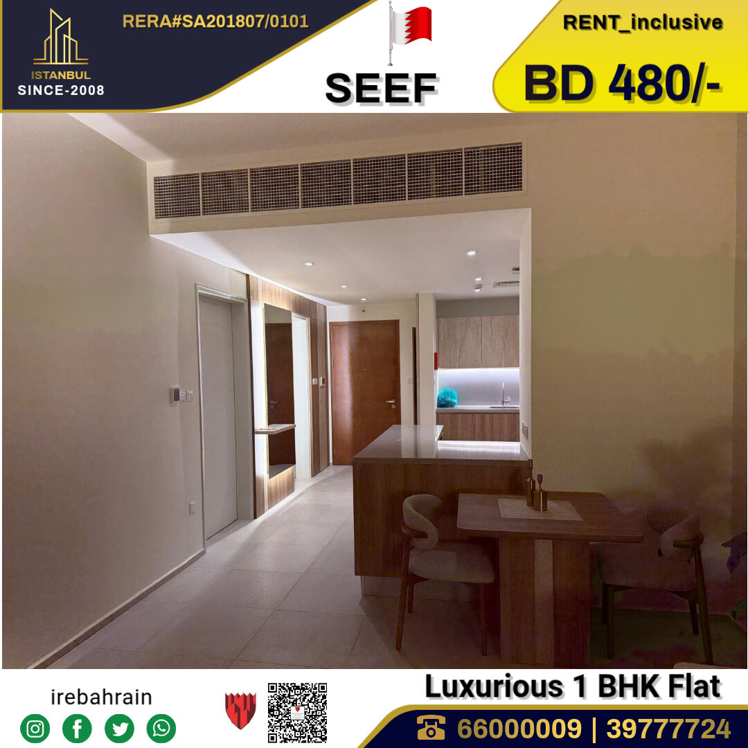 Al Seef, Apartments, Flats, Houses & Villas, BHD 480/month,  Furnished,  1 BR,  Luxurious 1 BHK Apartment For Rent In The Courtyard, Seef