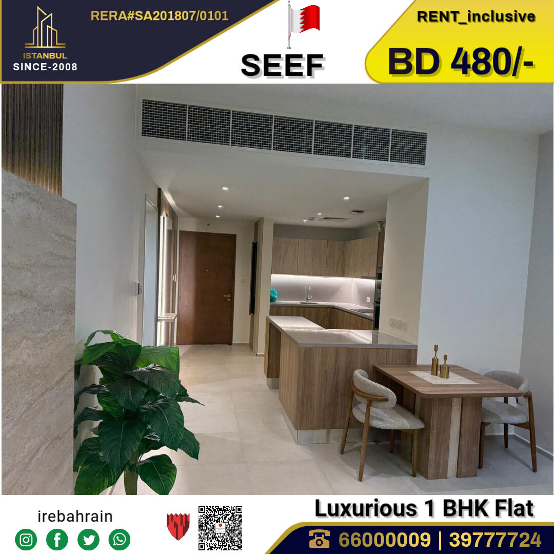 Al Seef, Apartments, Flats, Houses & Villas, BHD 480/month,  Furnished,  1 BR,  Luxurious 1 BHK Apartment For Rent In The Courtyard, Seef
