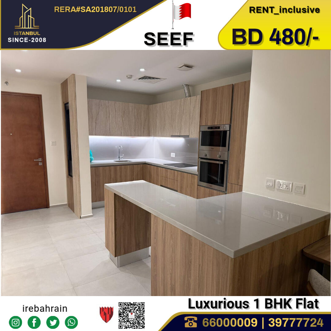 Al Seef, Apartments, Flats, Houses & Villas, BHD 480/month,  Furnished,  1 BR,  Luxurious 1 BHK Apartment For Rent In The Courtyard, Seef
