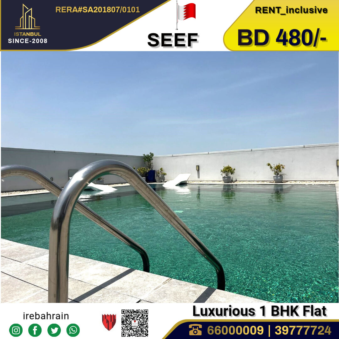 Al Seef, Apartments, Flats, Houses & Villas, BHD 480/month,  Furnished,  1 BR,  Luxurious 1 BHK Apartment For Rent In The Courtyard, Seef