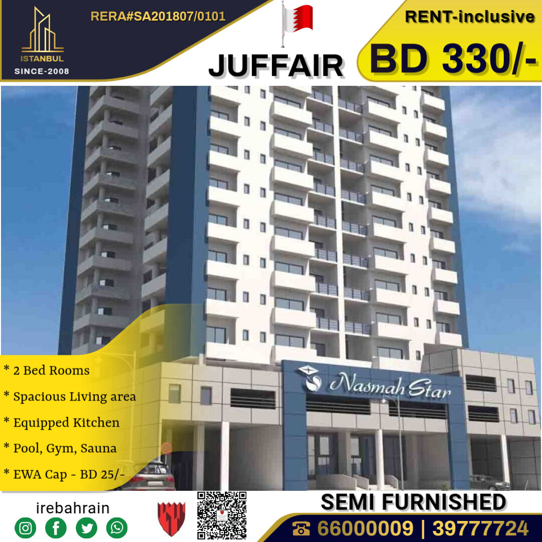 Juffair, Apartments, Flats, Houses & Villas, BHD 330/month,  2 BR,  Semi Furnished Luxury Apartment In Nasmah Star - Inclusive