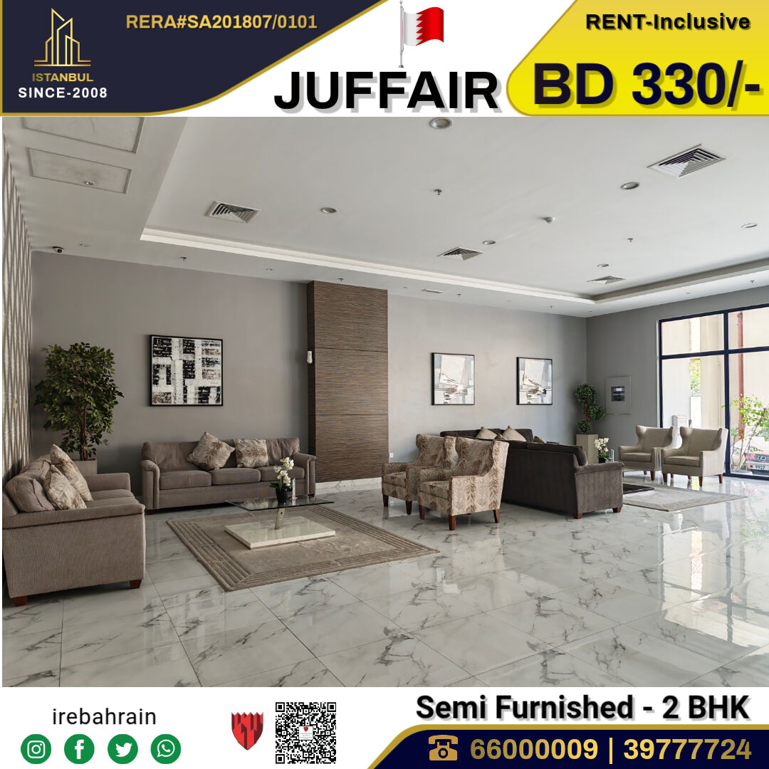 Juffair, Apartments, Flats, Houses & Villas, BHD 330/month,  2 BR,  Semi Furnished Luxury Apartment In Nasmah Star - Inclusive