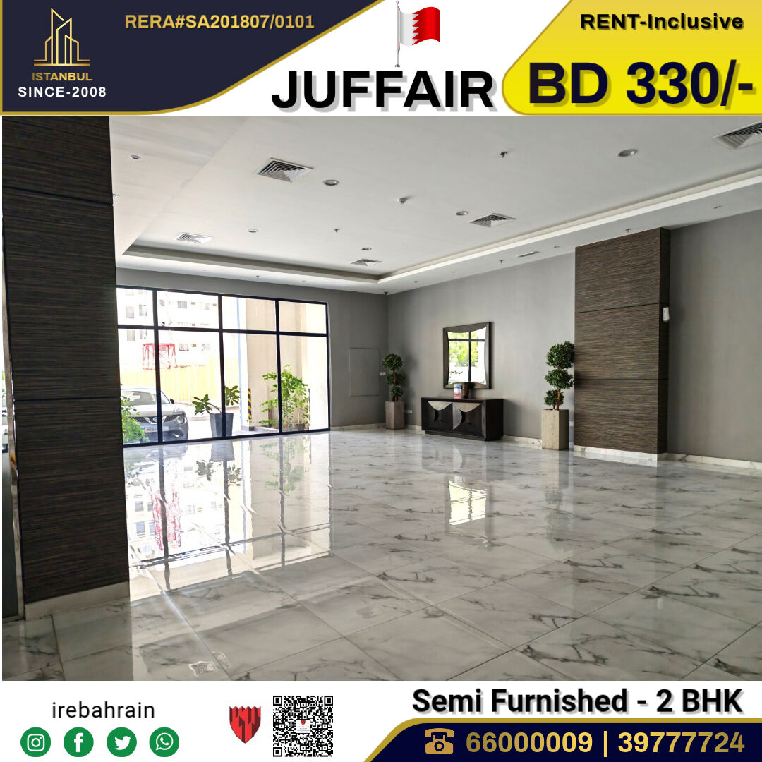Juffair, Apartments, Flats, Houses & Villas, BHD 330/month,  2 BR,  Semi Furnished Luxury Apartment In Nasmah Star - Inclusive