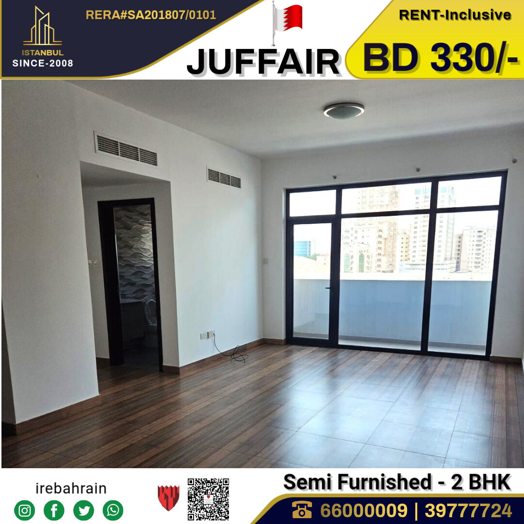 Juffair, Apartments, Flats, Houses & Villas, BHD 330/month,  2 BR,  Semi Furnished Luxury Apartment In Nasmah Star - Inclusive