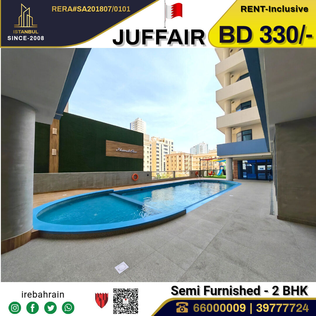 Juffair, Apartments, Flats, Houses & Villas, BHD 330/month,  2 BR,  Semi Furnished Luxury Apartment In Nasmah Star - Inclusive