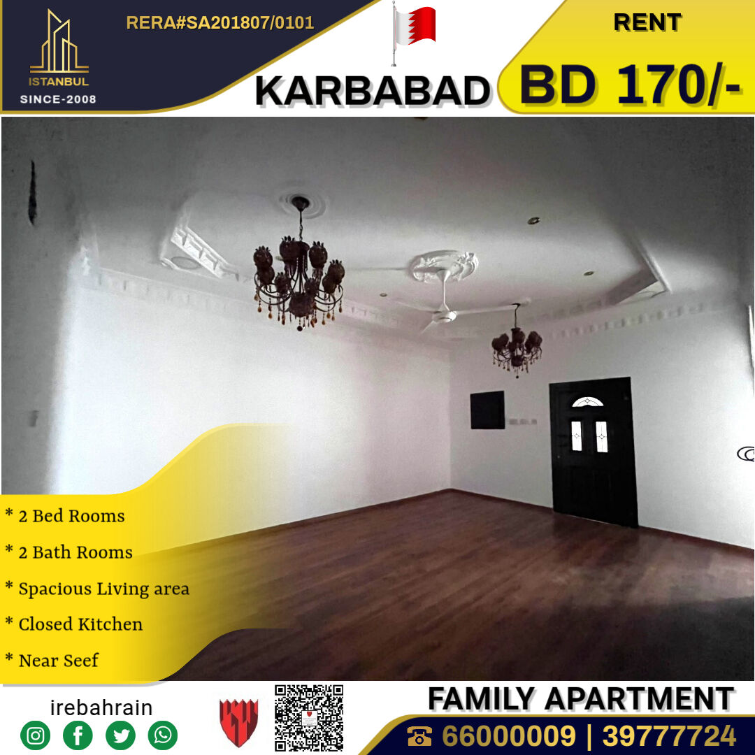 Al Seef, Apartments, Flats, Houses & Villas, BHD 170/month,  2 BR,  Family Apartment For Rent In Karbabad, Near Al Seef