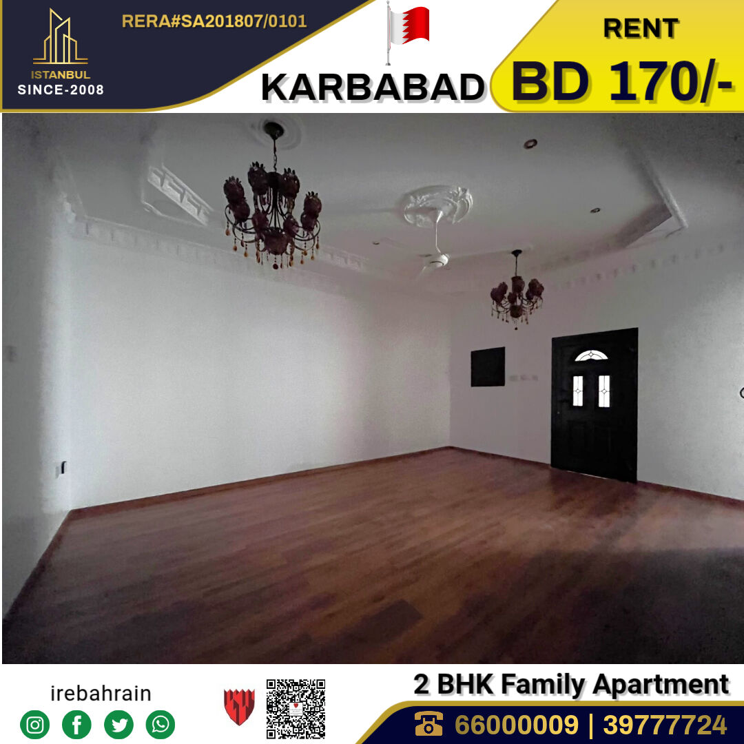 Al Seef, Apartments, Flats, Houses & Villas, BHD 170/month,  2 BR,  Family Apartment For Rent In Karbabad, Near Al Seef