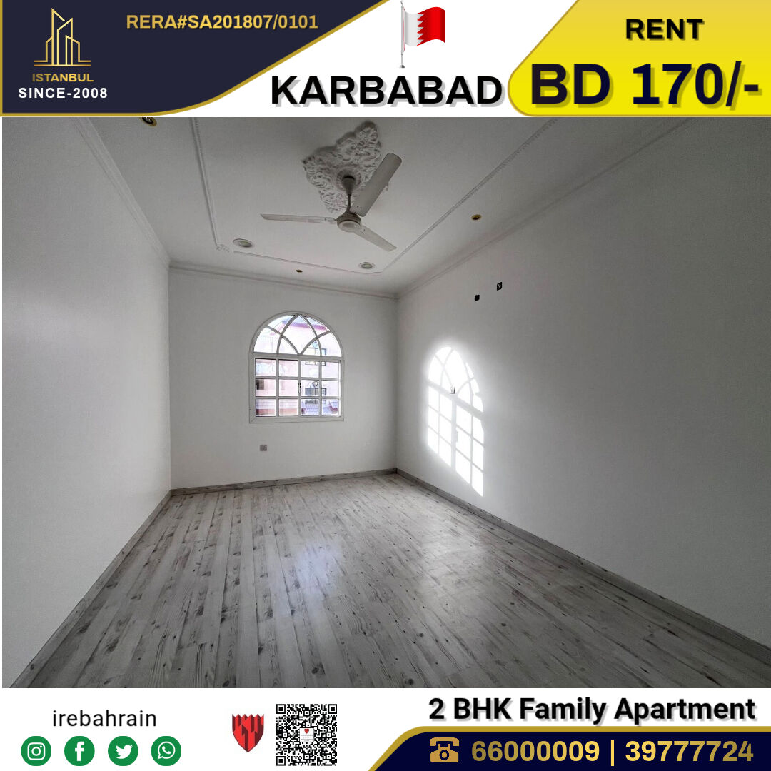 Al Seef, Apartments, Flats, Houses & Villas, BHD 170/month,  2 BR,  Family Apartment For Rent In Karbabad, Near Al Seef