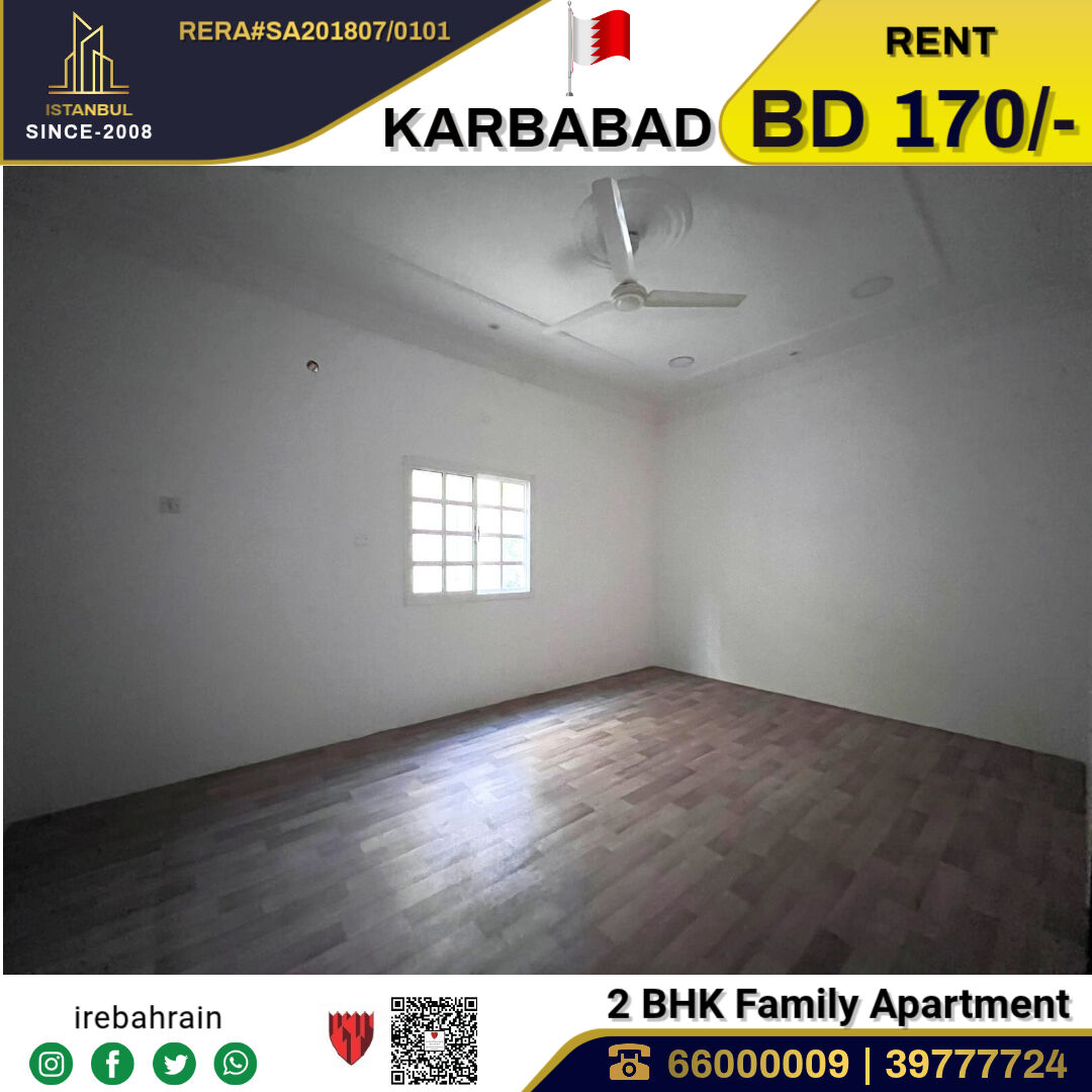 Al Seef, Apartments, Flats, Houses & Villas, BHD 170/month,  2 BR,  Family Apartment For Rent In Karbabad, Near Al Seef