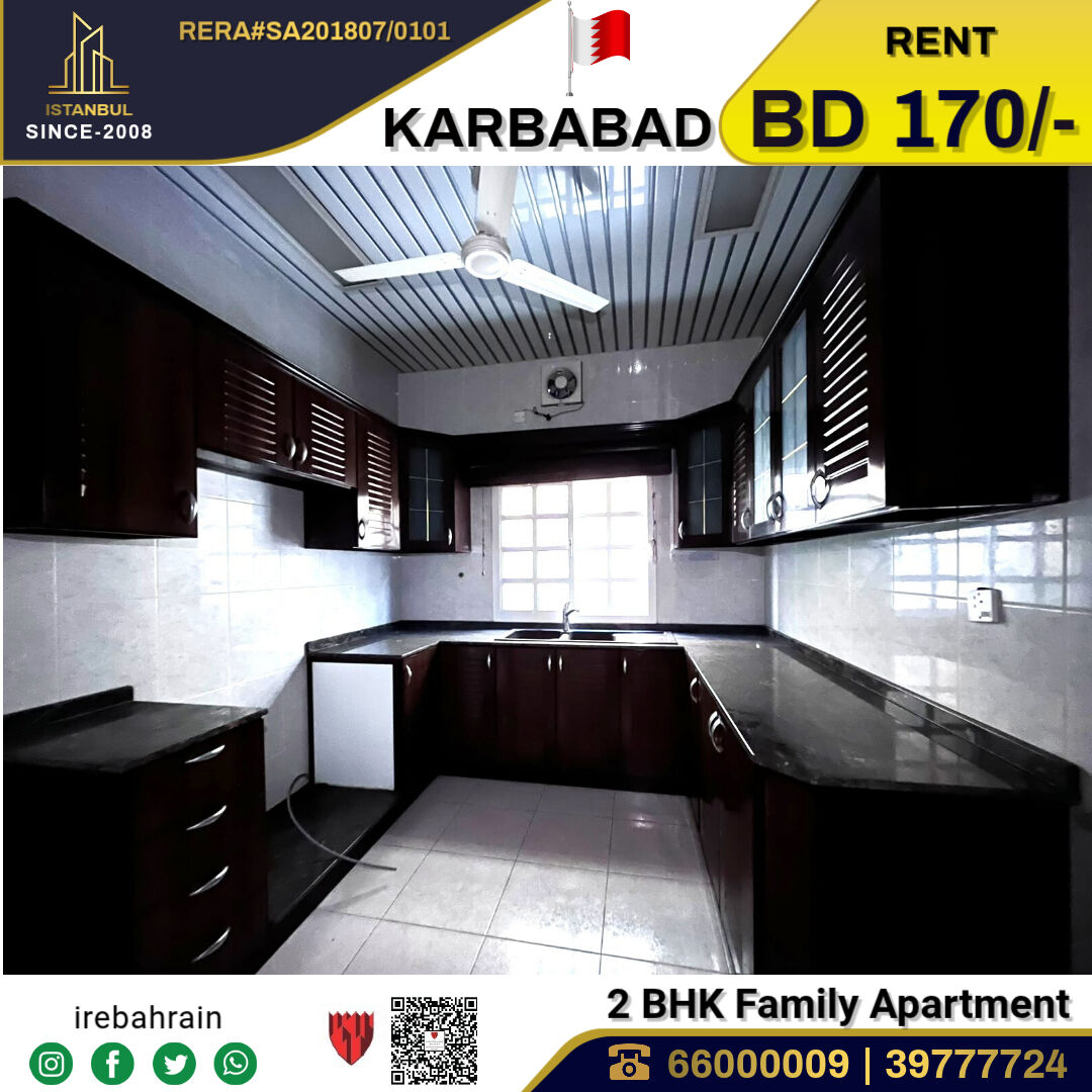 Al Seef, Apartments, Flats, Houses & Villas, BHD 170/month,  2 BR,  Family Apartment For Rent In Karbabad, Near Al Seef