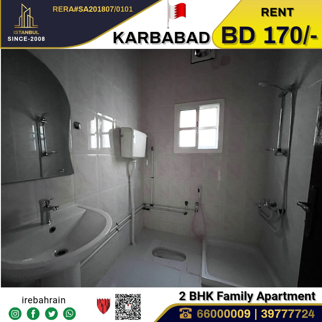 Al Seef, Apartments, Flats, Houses & Villas, BHD 170/month,  2 BR,  Family Apartment For Rent In Karbabad, Near Al Seef