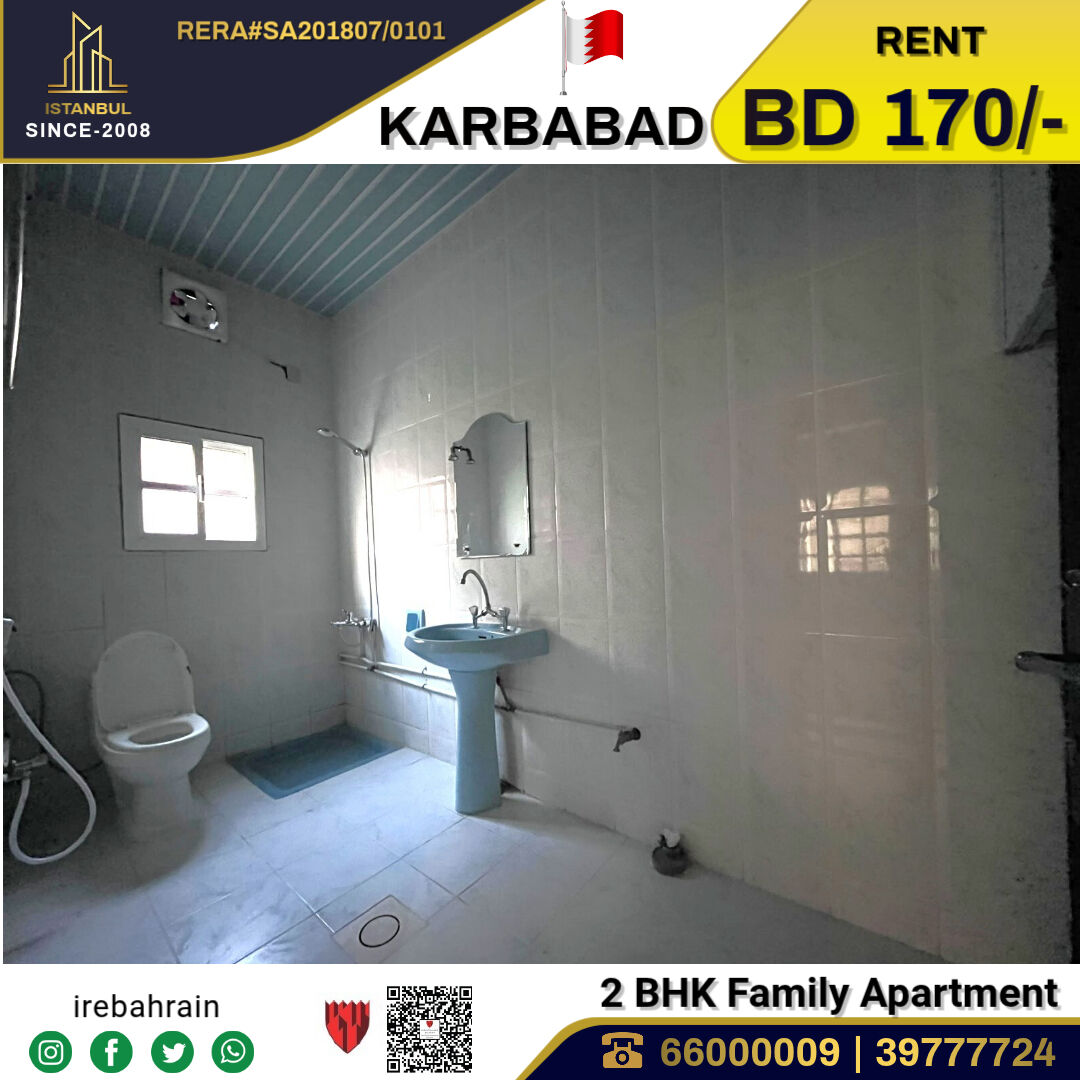 Al Seef, Apartments, Flats, Houses & Villas, BHD 170/month,  2 BR,  Family Apartment For Rent In Karbabad, Near Al Seef