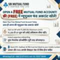 एसबीआई म्यूचुअल फंड (SBI Mutual Fund)