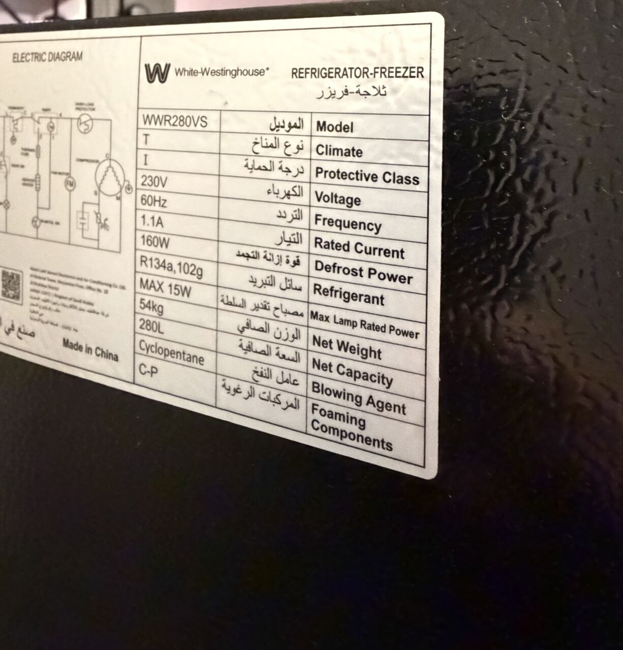 Dammam, Appliances, SAR 950,  Refrigerator-Freezer White-Westinghouse, Very Clean, Used, For Sale