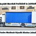 ArYaN Movers Packers In Jeddah Home Villa Furniture Shifting Movings Service,,,0557451054