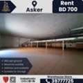 BHD 700,  240 Sq. Meter,  Commercial Store For Rent &ndash; Askar | BD 700/-