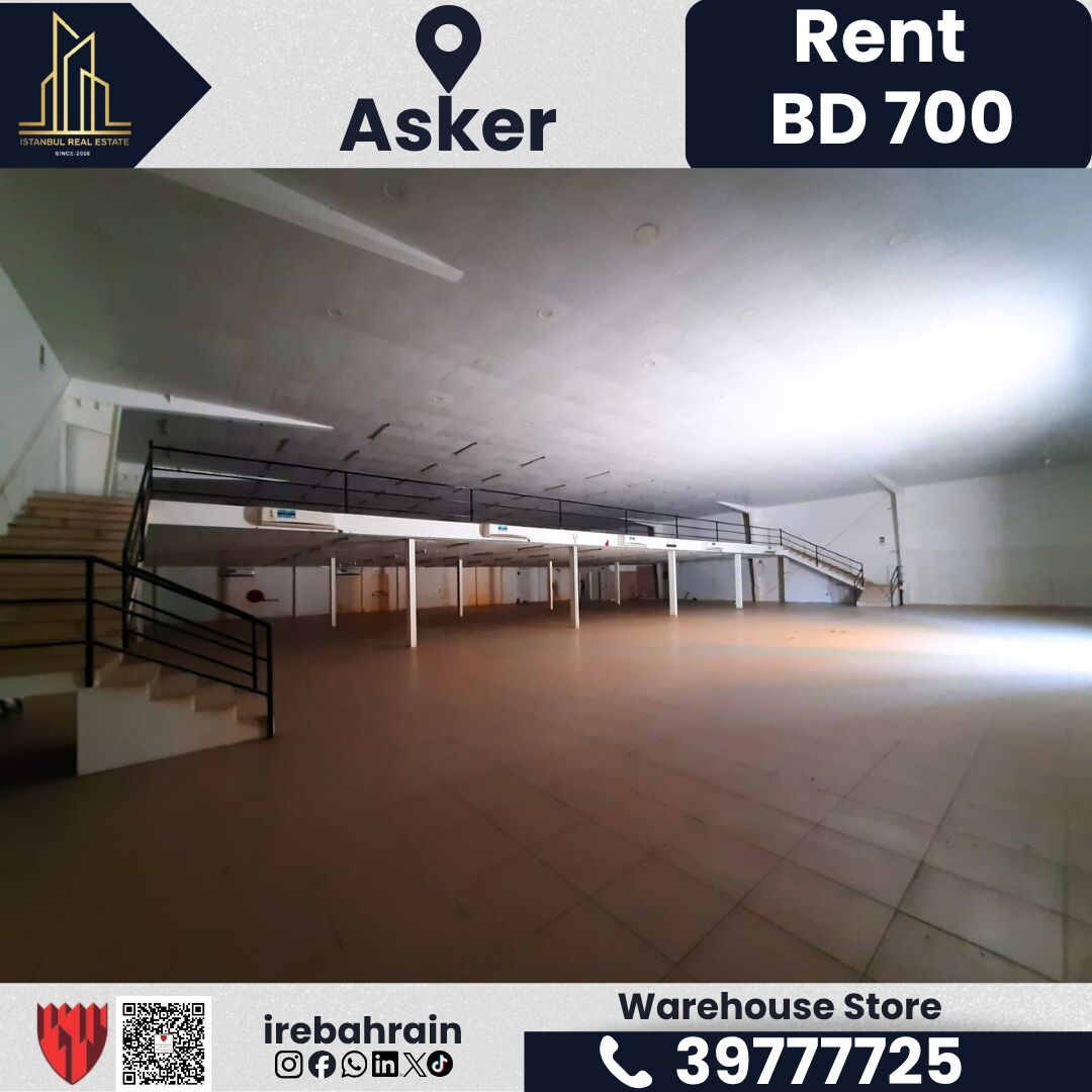 Asker, Shops, BHD 700,  240 Sq. Meter,  Commercial Store For Rent &ndash; Askar | BD 700/-