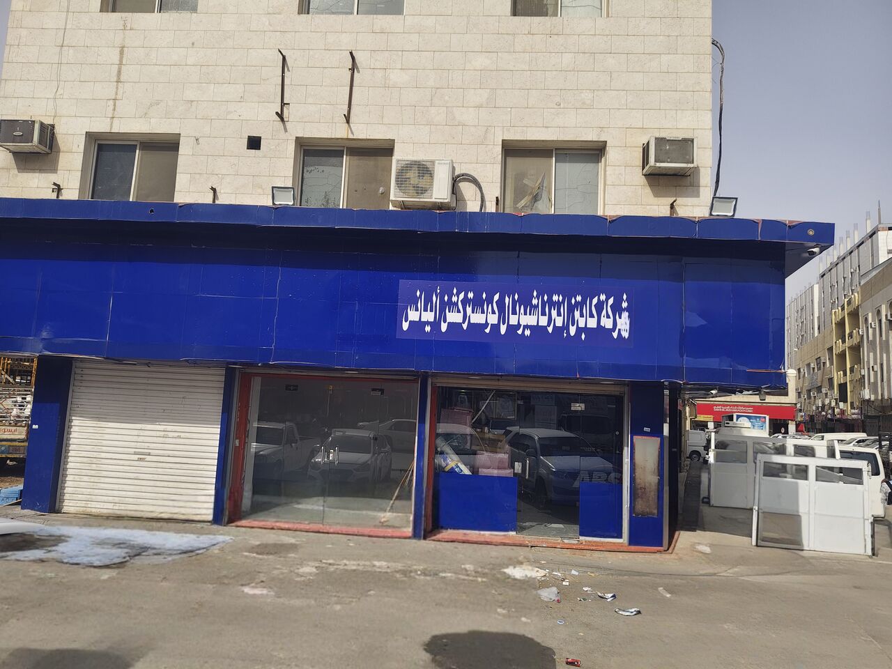 Riyadh, Real Estate For Sale, Renting Shop In Batha Riyadh