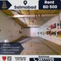 BHD 350,  250 Sq. Meter,  Workshop For Rent &ndash; Salmabad | BD 350/-
