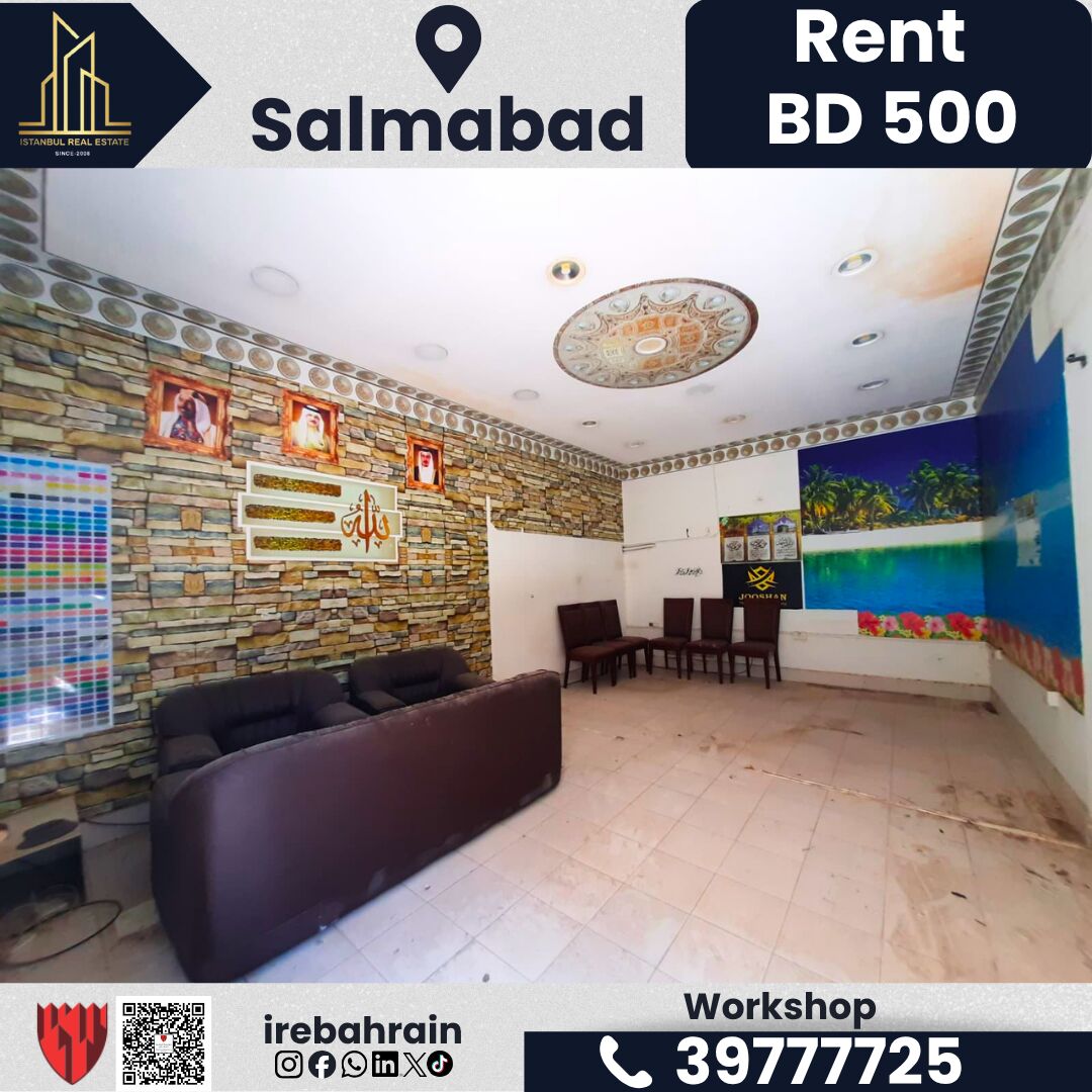 Salmabad, Shops, BHD 350,  250 Sq. Meter,  Workshop For Rent &ndash; Salmabad | BD 350/-