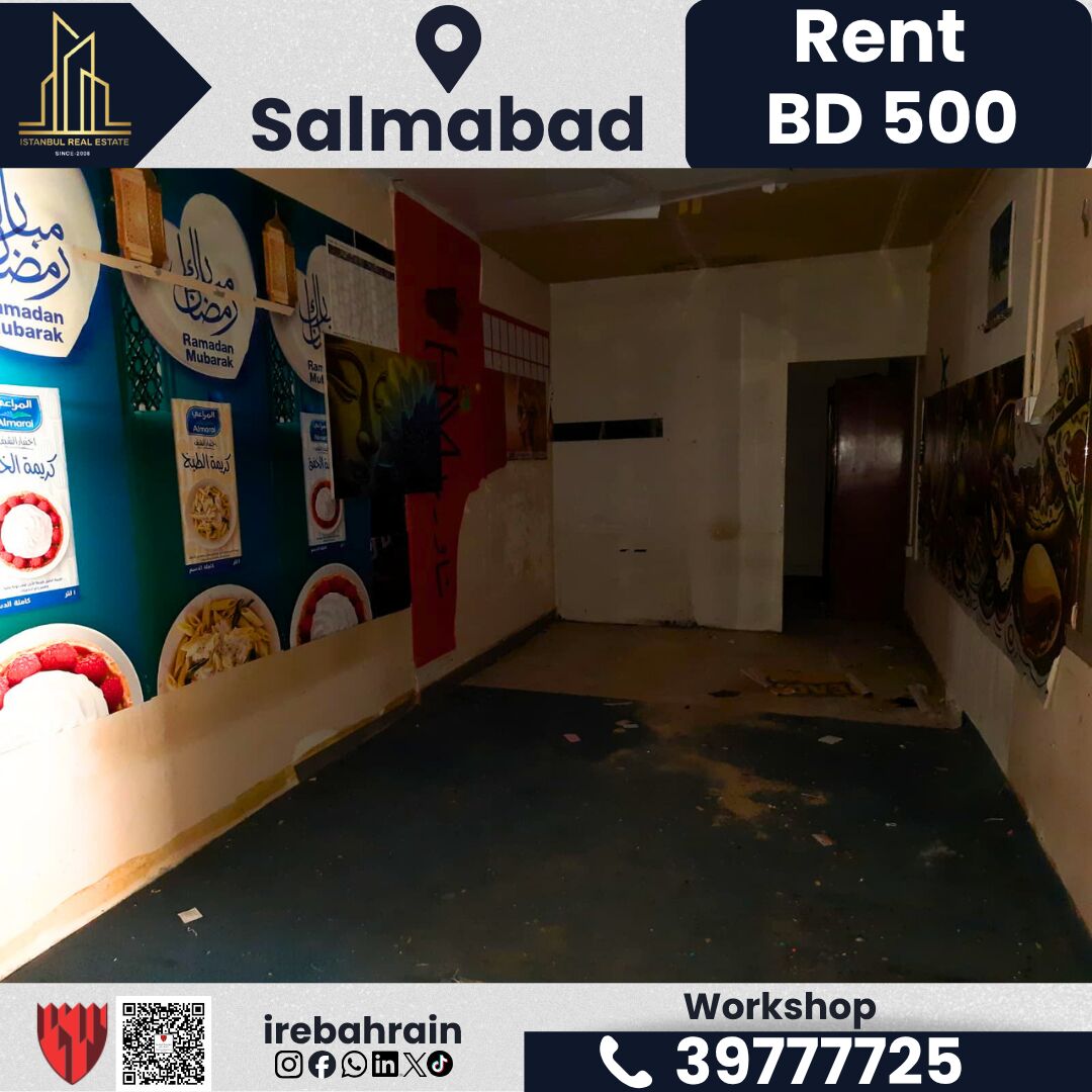 Salmabad, Shops, BHD 350,  250 Sq. Meter,  Workshop For Rent &ndash; Salmabad | BD 350/-
